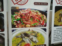 -银满斗(步行街总店)