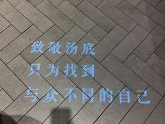 -快乐小羊(富强中路店)