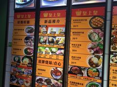 -皇上皇腊味店(下九路店)