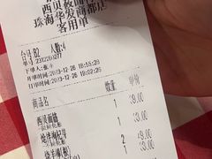 -西贝(华发商都店)