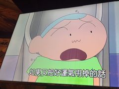 -三杯赤運·中式小酒馆(所城里店)