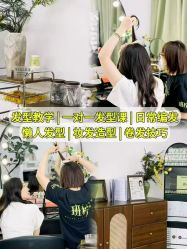 点击看大图 -班柠美妆·化妆私教(汉中路店)