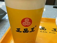 -三品王(万象城店)