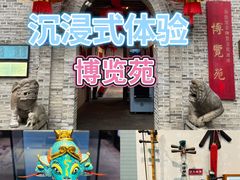 -福建省非物质文化遗产博览苑