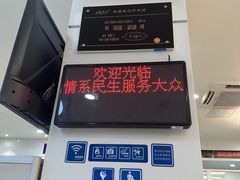 -中国民生银行(上海豫园支行)