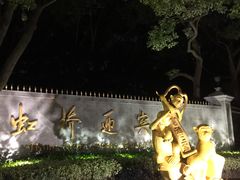 -棕榈岛海鲜自助餐厅(虹桥迎宾馆店)