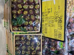 -鲜力达果品批发直销(青山店)