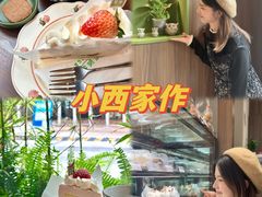 -小西家作(富力爱丁堡店)