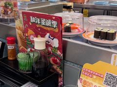 -元气寿司(东方宝泰店)