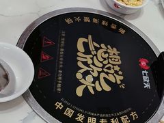 -七欣天香辣蟹火锅(南京桥北太平店)