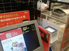 -肯德基(新市百店)