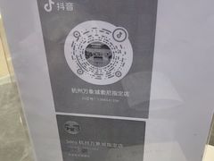 -SONY(杭州万象城店)