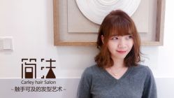 -THE LOG SALON 记录