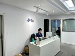 -造寸眼镜·蔡司官方授权店(东门店)