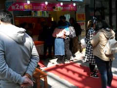 门面-柠檬7(万达一店)