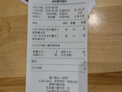 账单-DQ·蛋糕·冰淇淋(新佳丽店)