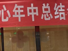 -洛阳水席园