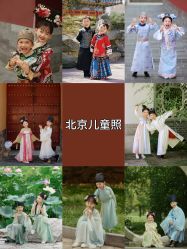 点击看大图 -美云庭古装·格格服汉服·京城旅拍(北京店)