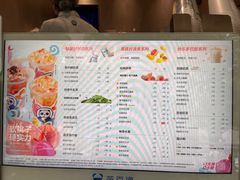 -茶百道(太平门直街店)