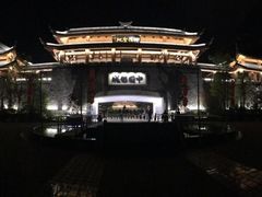 -中国傩城