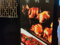 -丽晶轩中餐厅(重庆丽晶酒店)