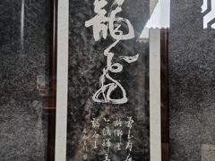 -碧江金楼
