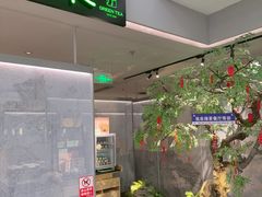 -绿茶餐厅(广州嘉裕太阳城店)