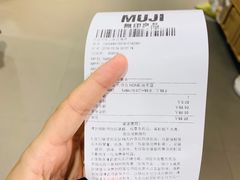 -MUJI无印良品(世博源店)