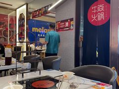 -牛焱·贵州黄牛肉火锅(城西银泰店)
