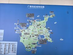 -广鹿岛