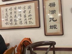 -老门框爆肚涮肉(金宝街店)