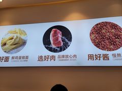 -醉面(西铁营万达店)
