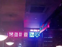 -匠子烤鱼(桫椤湾店)