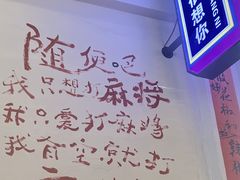 -川正旺江湖菜(三元桥店)