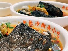 -三两粉(莲塘华润万家店)