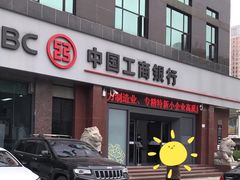 -中国工商银行(深圳福田支行)