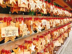 -热田神宫