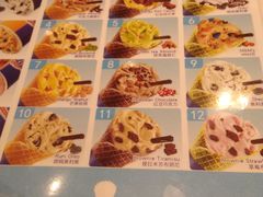 -DQ·蛋糕·冰淇淋(通州万达店)