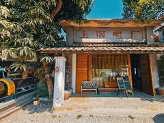 -喜洲吧·江畔老船厂·庭院餐厅(喜临院店)