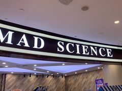 -神奇科学家STEAM科学实验科创赛事机器人编程逻辑思维MadScience(长宁来福士校区)