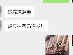-纯坊佳哥手作(江汉路店)