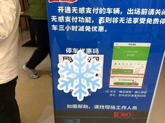 -悦江新远影城IMAX