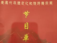 -上海虹桥当代艺术馆