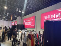 -王府井奥莱临潼小镇(临潼店)