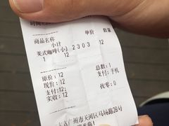 账单-GAONNURI加温努力(马场店)