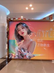 -四川娇点医学美容医院