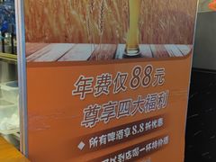 -板凳鲜酿·精酿啤酒(科华北路店)