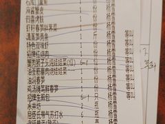 -和记小菜(名品店)