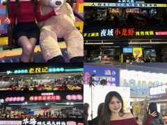 -虎门不夜天海鲜市场