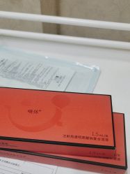 -武汉五洲整形外科医院